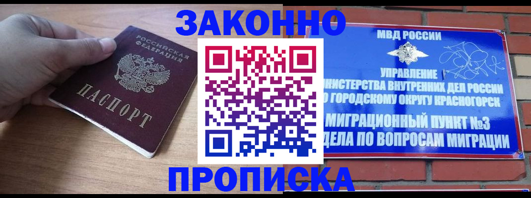 временная регистрация адрес в Вязниках